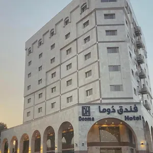 دوما فندق